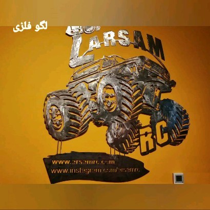 برش انواع لگو با فلز ، فولاد